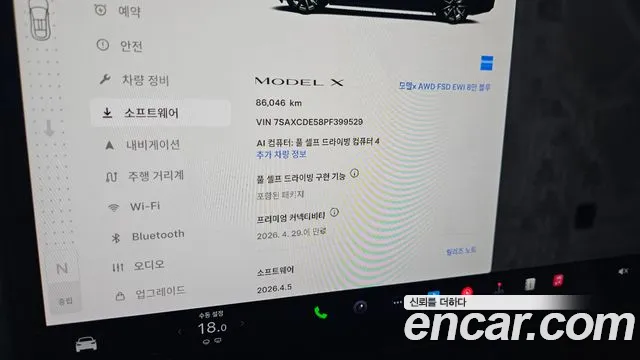 Tesla Model X 2023