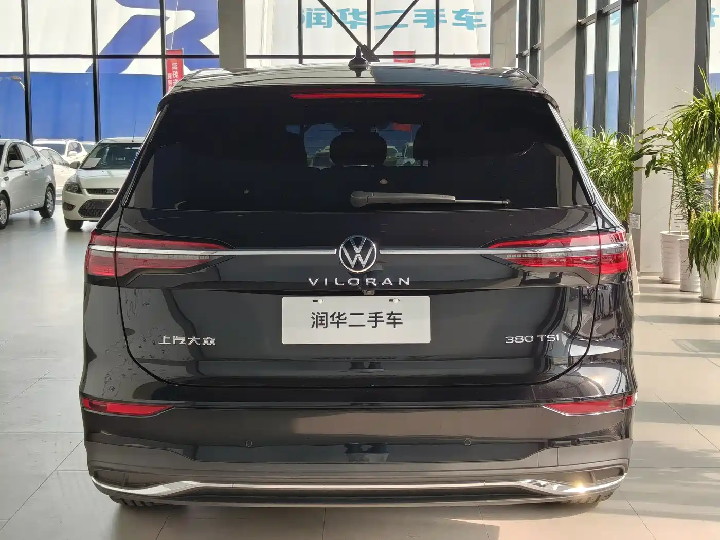 Volkswagen Viloran 2025