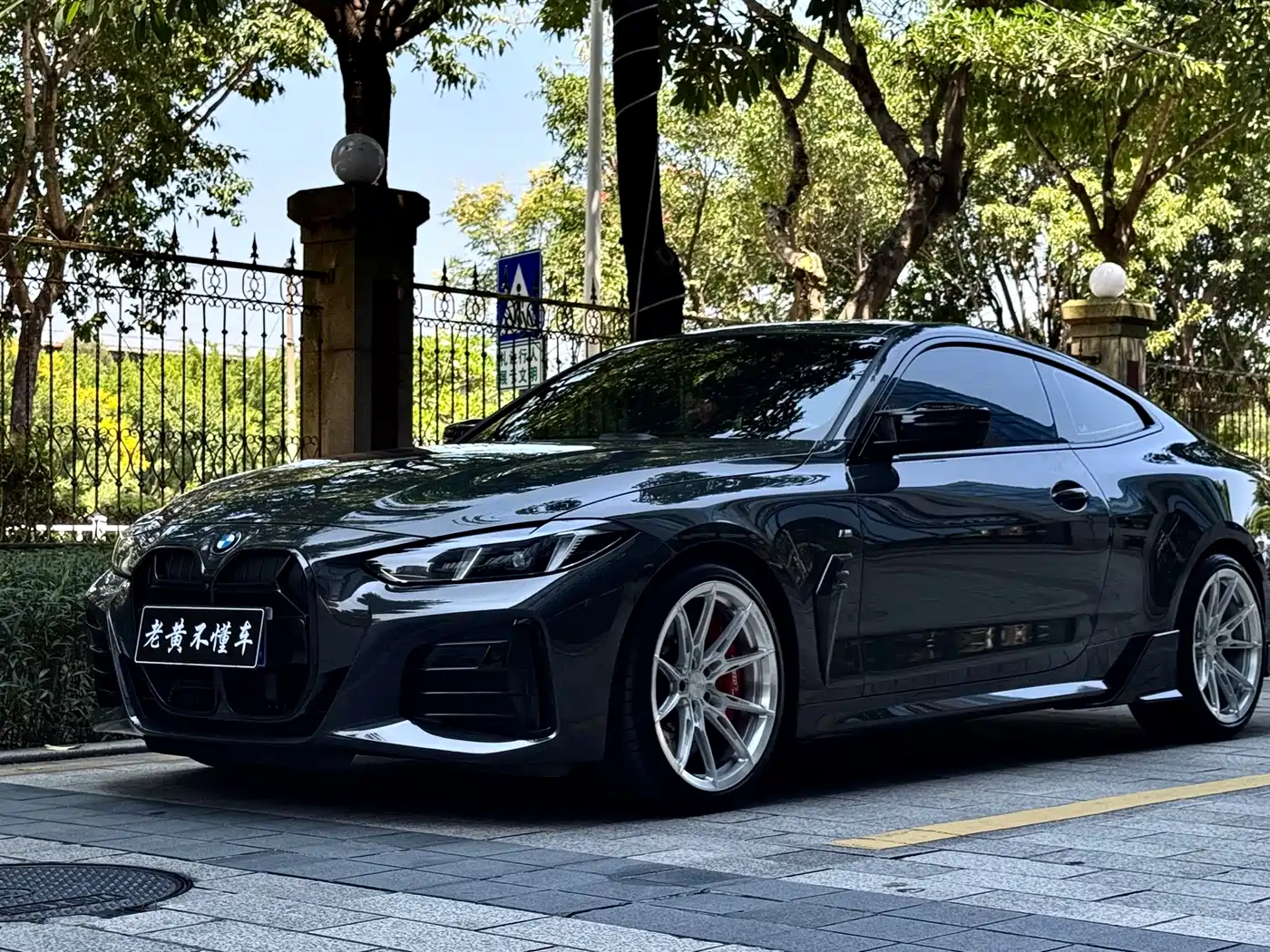 BMW 4 серии 2025