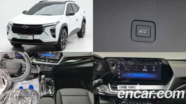 Chevrolet Trax 2024
