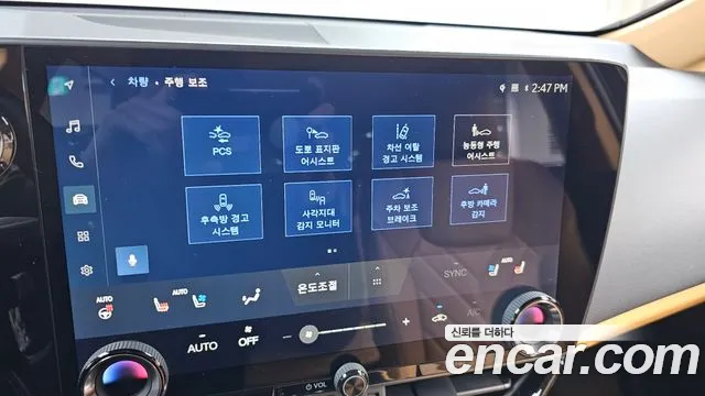 Lexus NX 2025