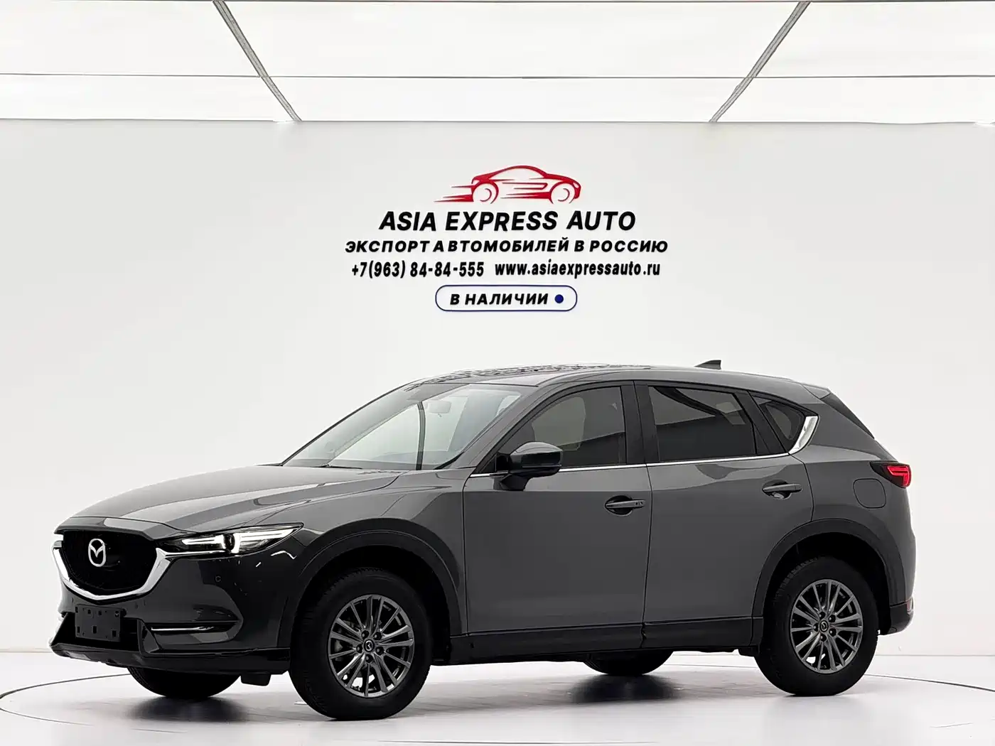 Mazda CX-5 2021