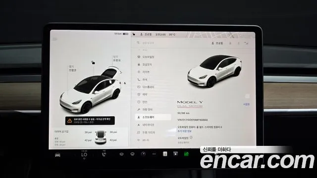 Tesla Model Y 2021
