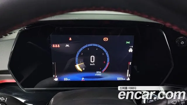 Chevrolet Trax 2023