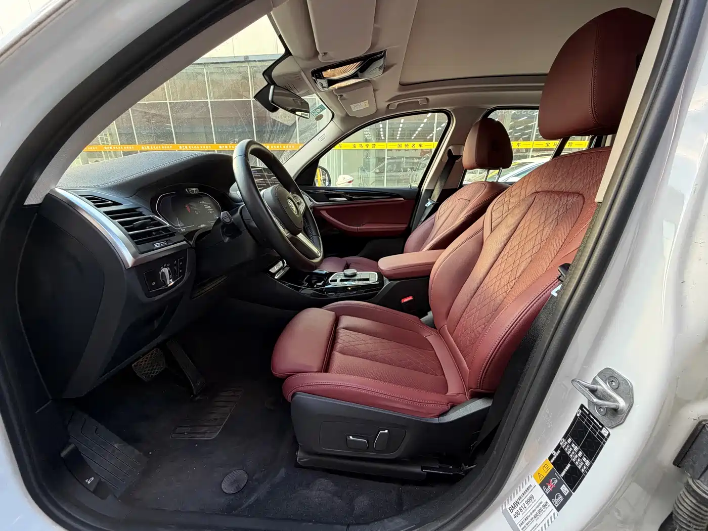 BMW iX3 2023