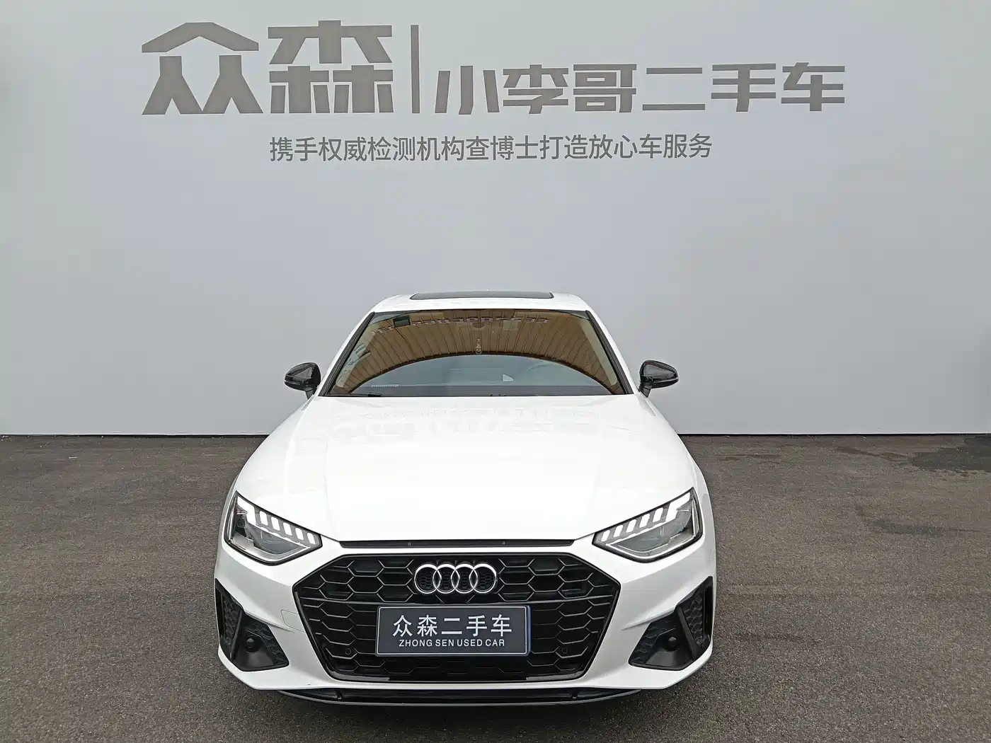 Audi A4 2023