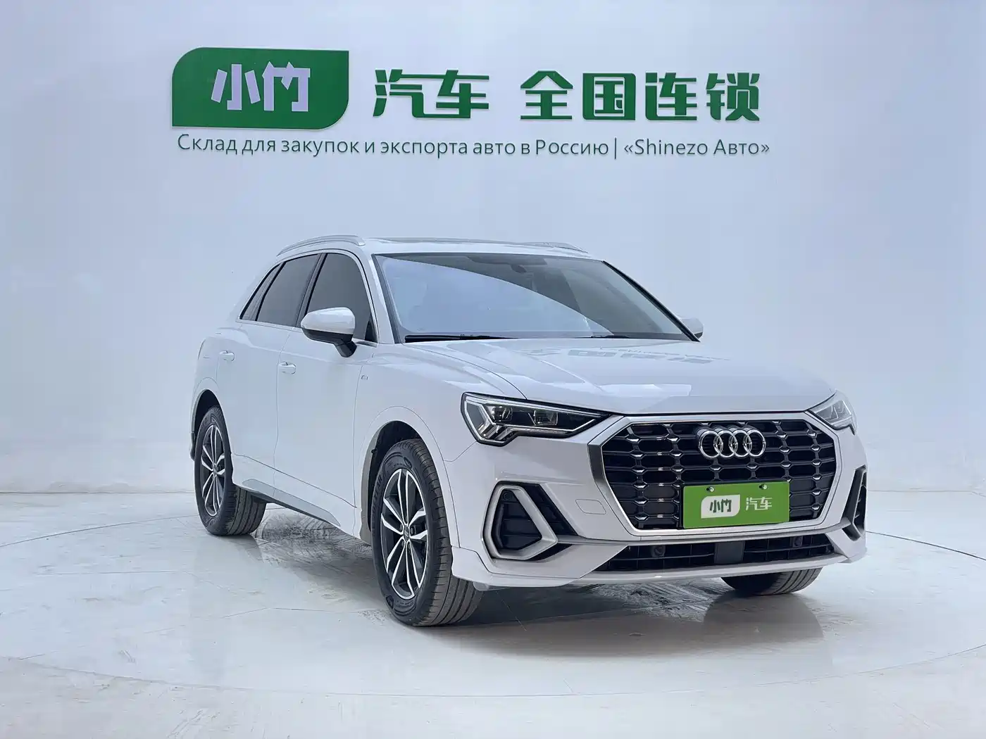 Audi Q3 2023