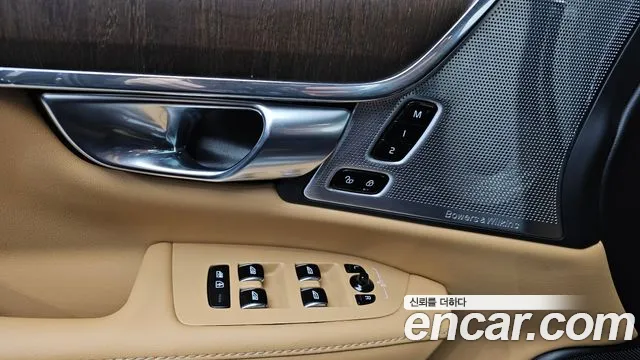 Volvo S90 2022