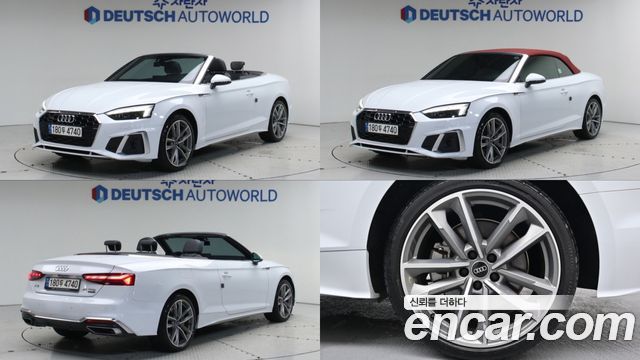 Audi A5 2021