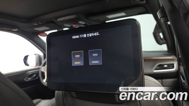 Chevrolet Tahoe 2023