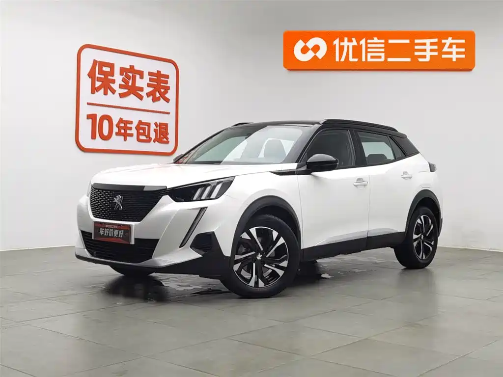 Peugeot 2008 2020