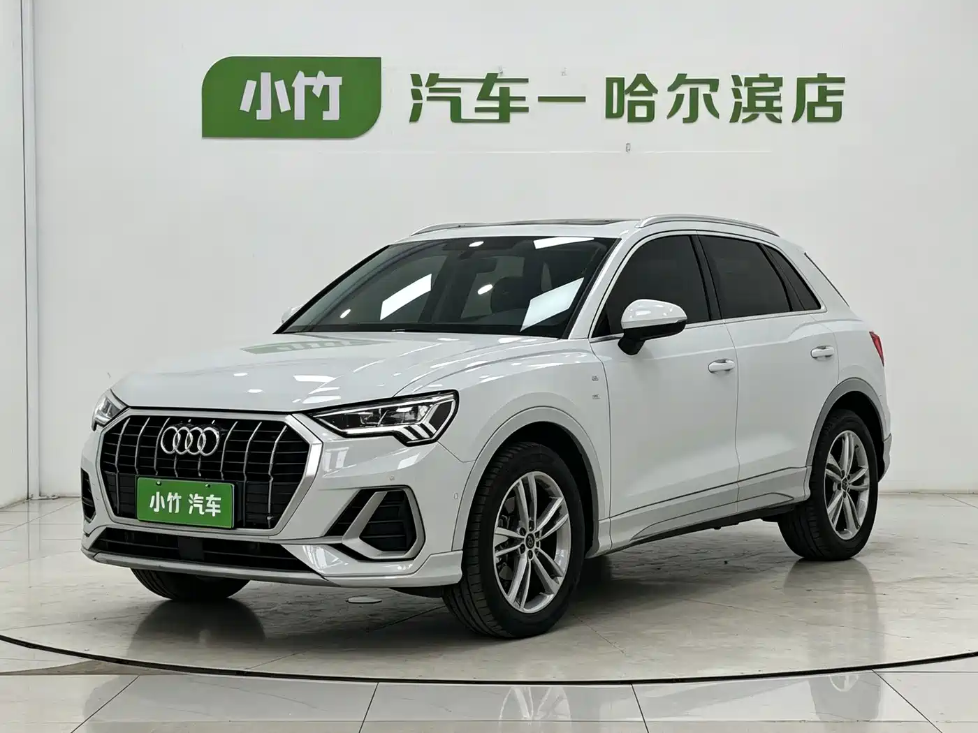 Audi Q3 2023