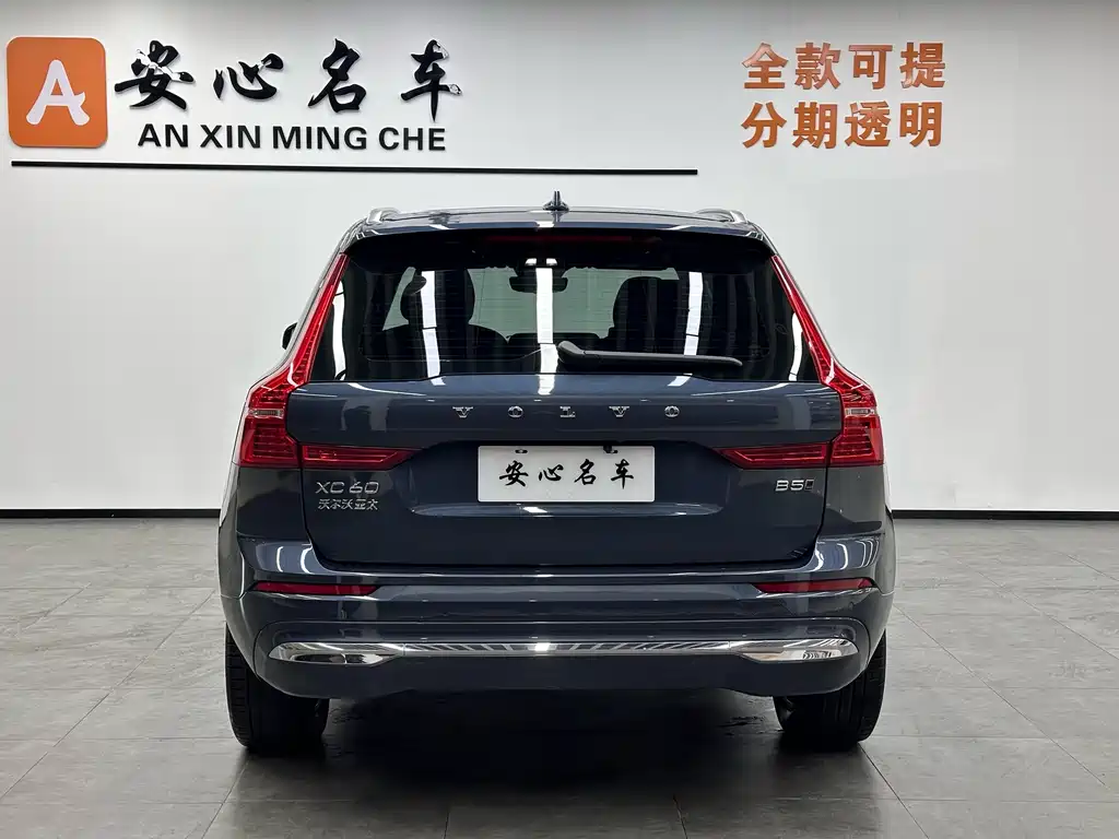 Volvo XC60 2023