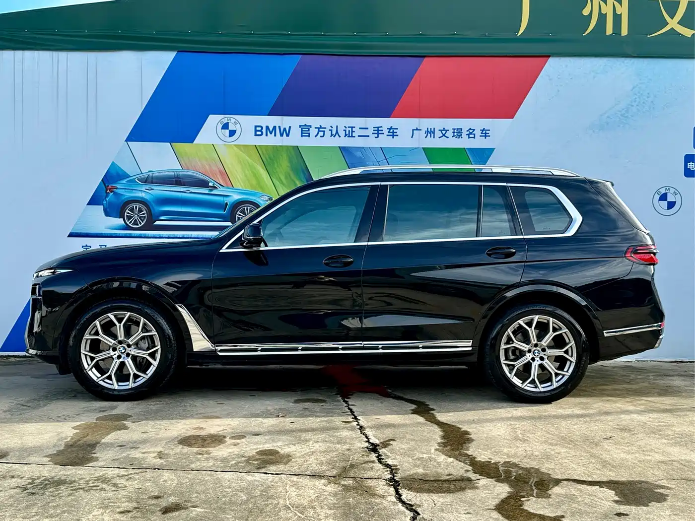 BMW X7 2024