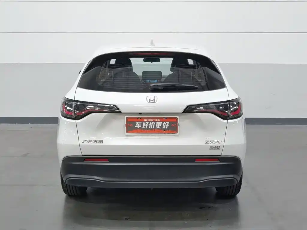 Honda ZR-V 2023