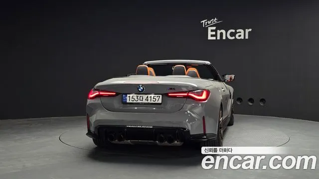 BMW M4 2023