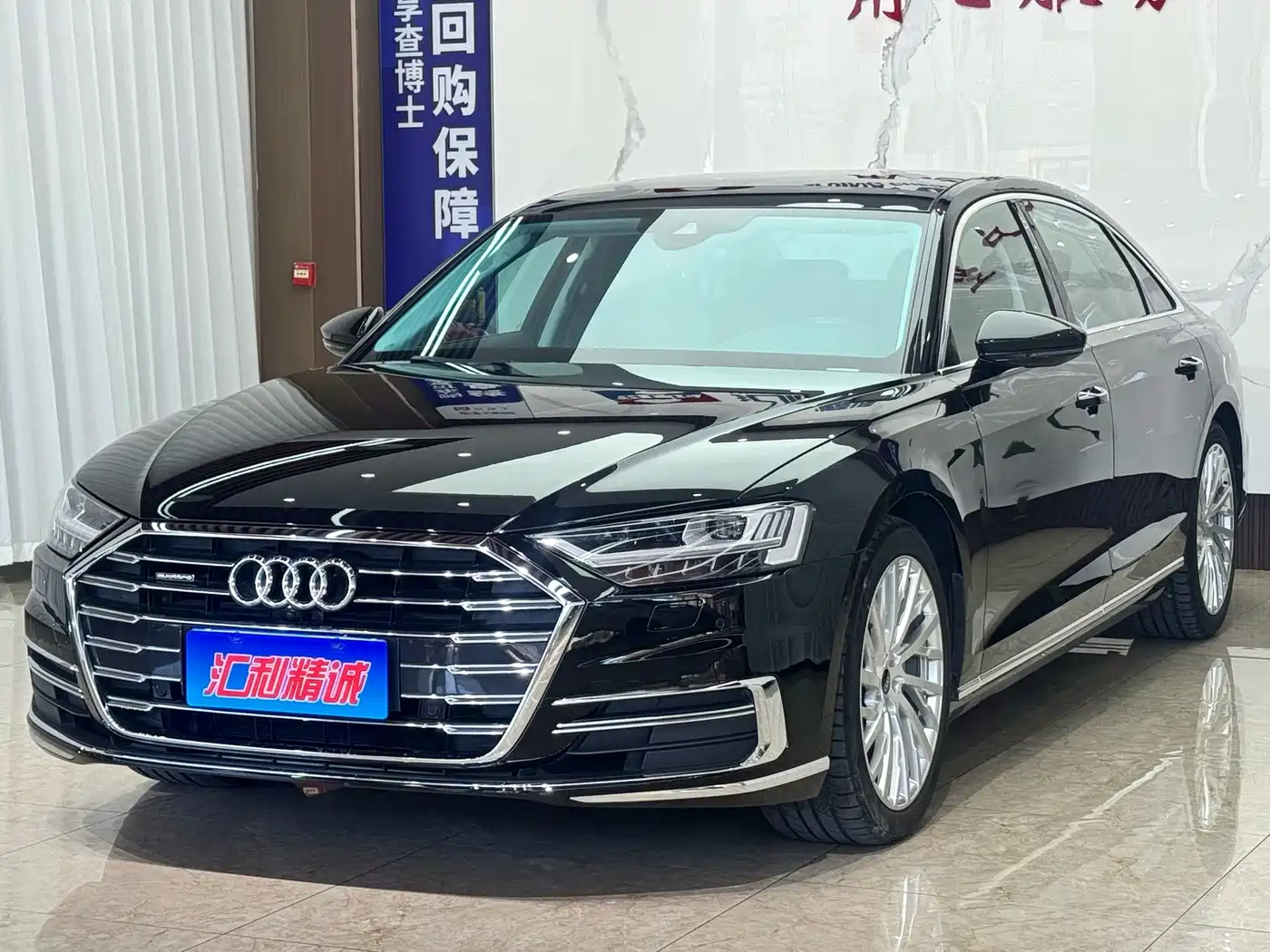 Audi A8 2021