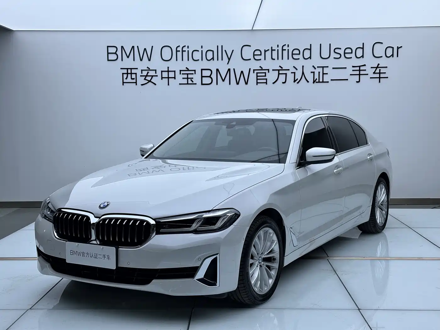 BMW 5 серии 2021