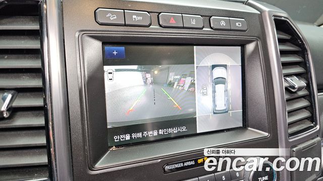 Ford Expedition 2021
