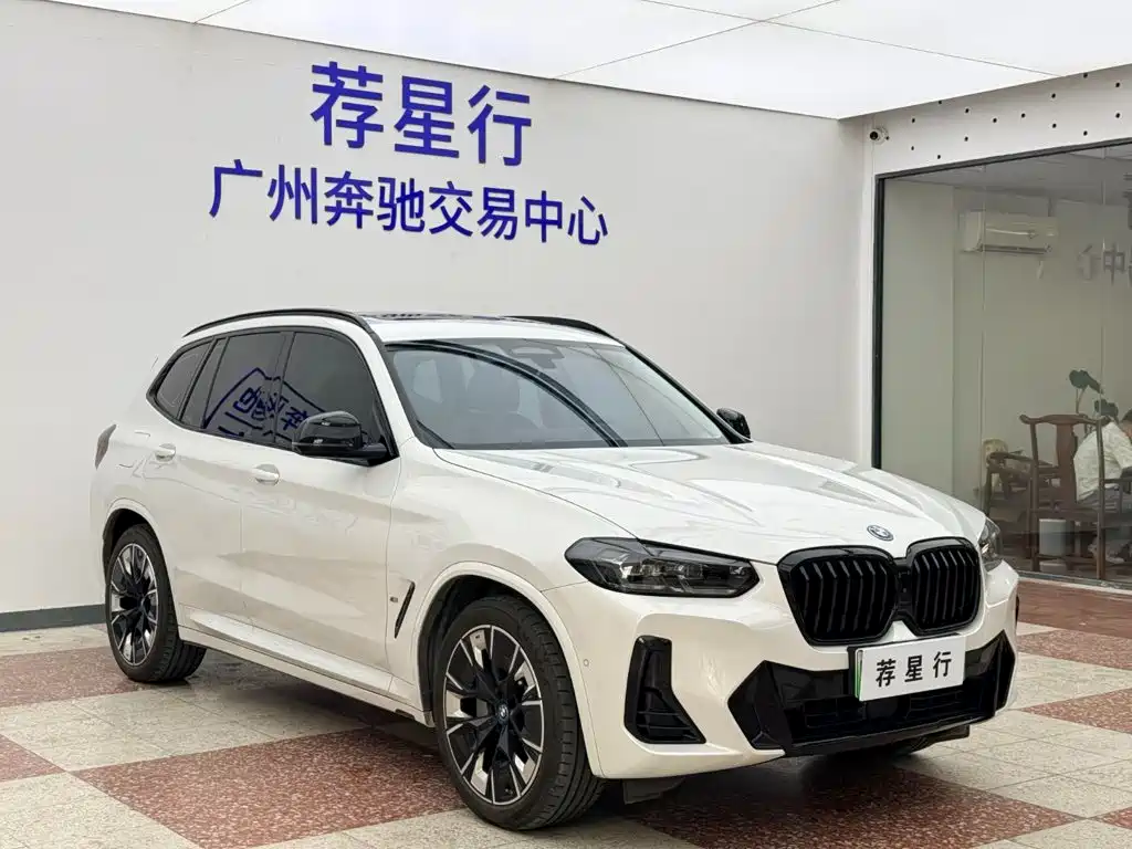 BMW iX3 2024