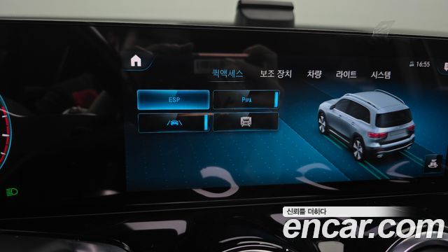 Mercedes-Benz GLB 2021