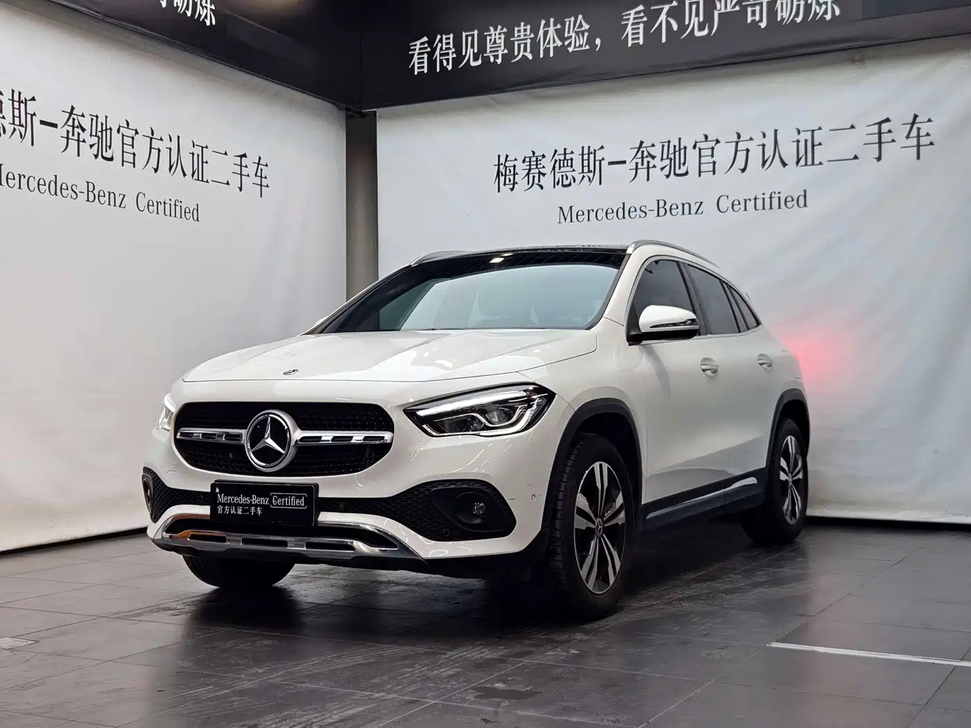 Mercedes-Benz GLA 2021