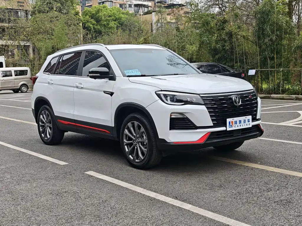 Changan CS75 2024