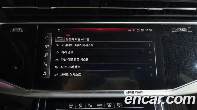 Audi Q8 2021
