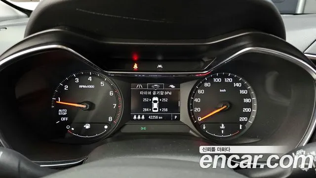 Chevrolet TrailBlazer 2020