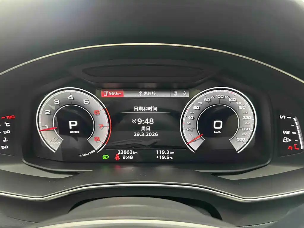 Audi A6 2024