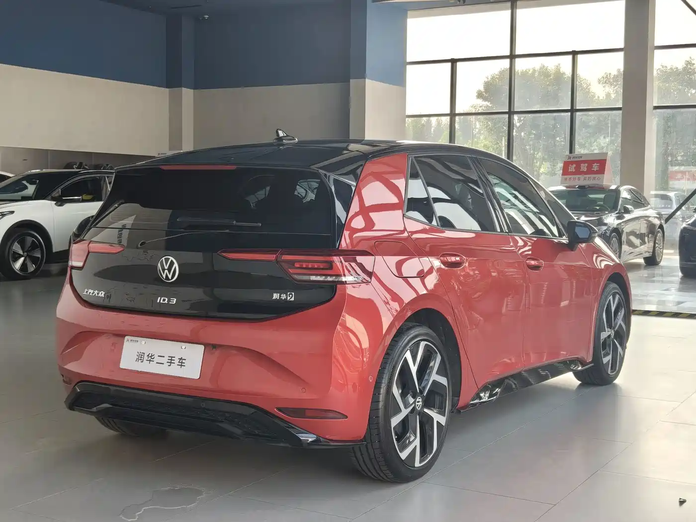Volkswagen ID.3 2025