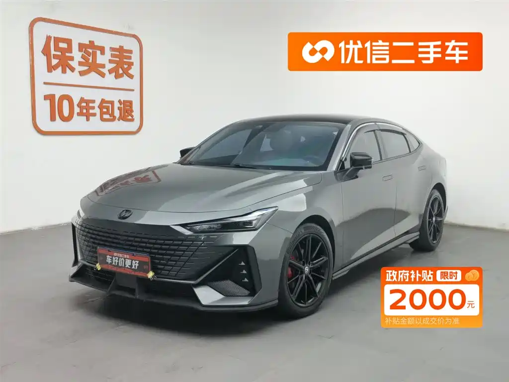 Changan UNI-V 2023