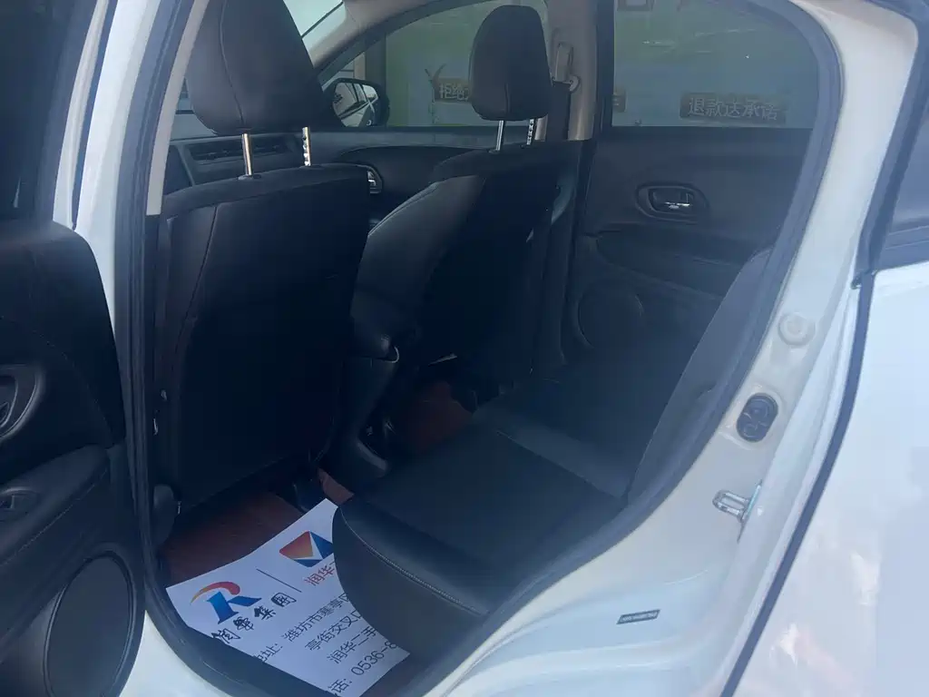 Honda Vezel 2021