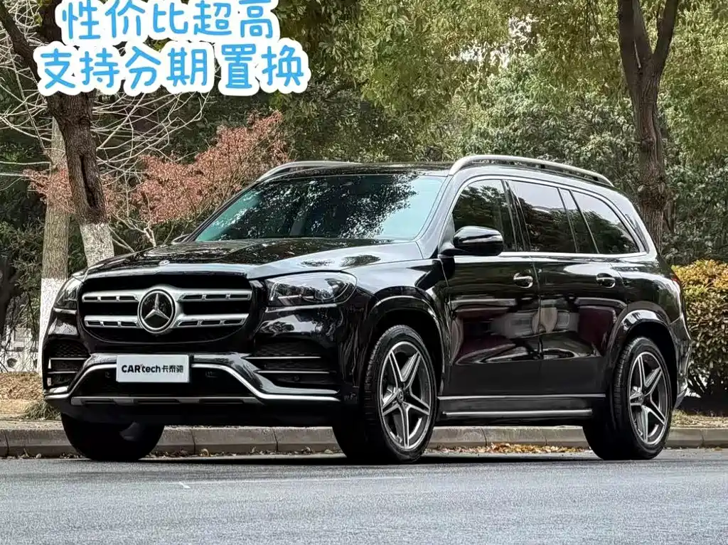 Mercedes-Benz GLS 2021
