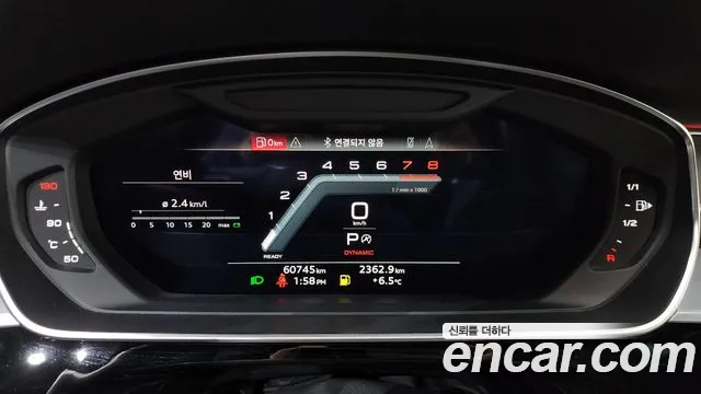 Audi A8 2022