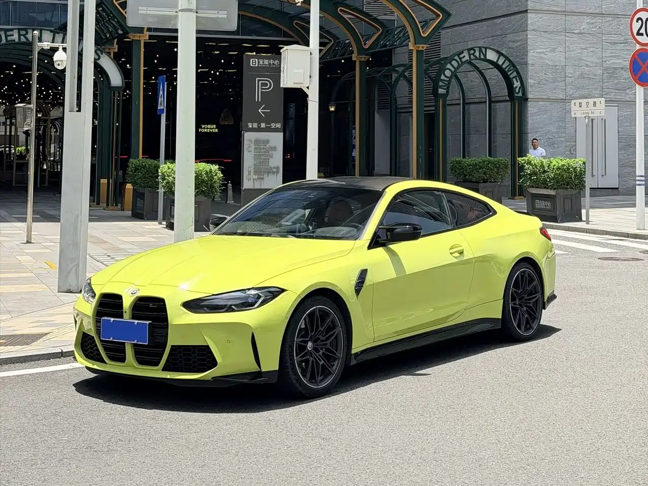 BMW M4 2023