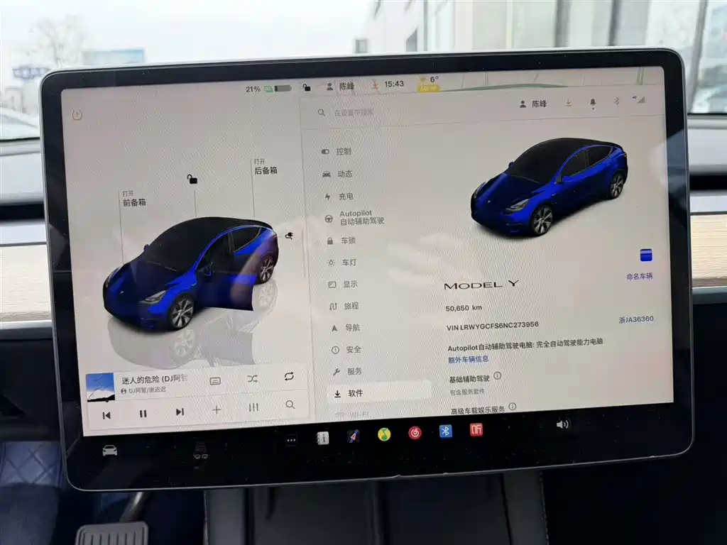 Tesla Model Y 2022