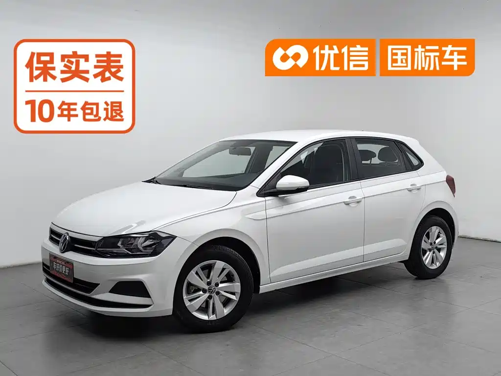 Volkswagen Polo 2023