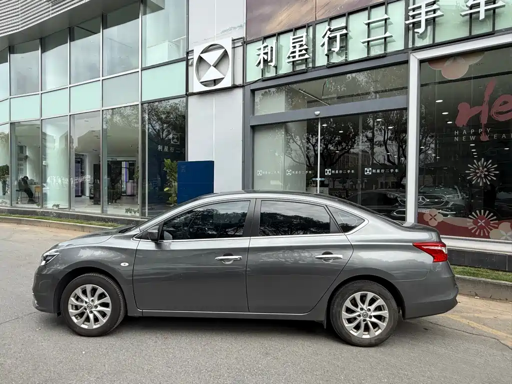 Nissan Sylphy 2023