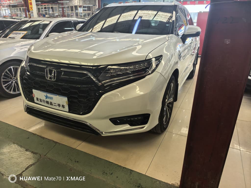 Honda UR-V 2022