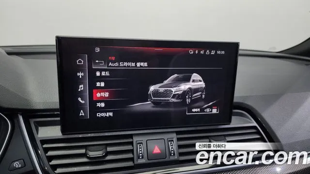 Audi SQ5 2021