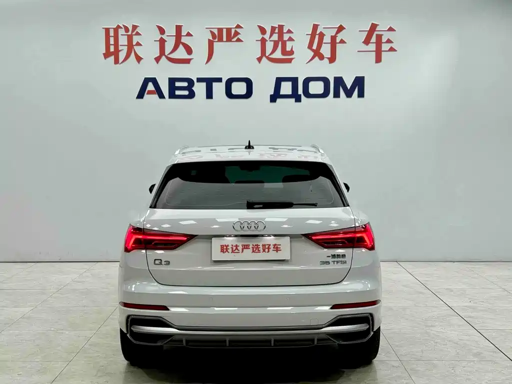 Audi Q3 2022