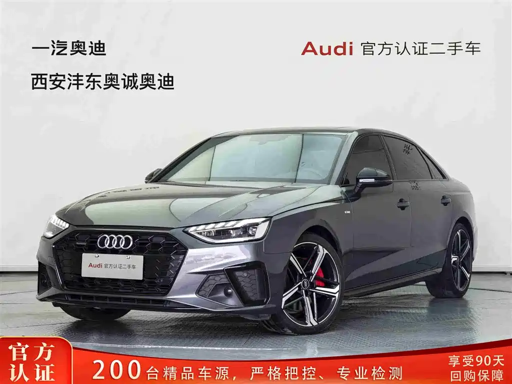 Audi A4 2022