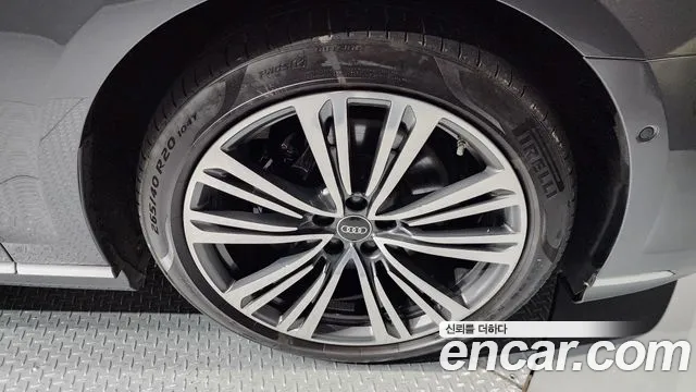 Audi A8 2023