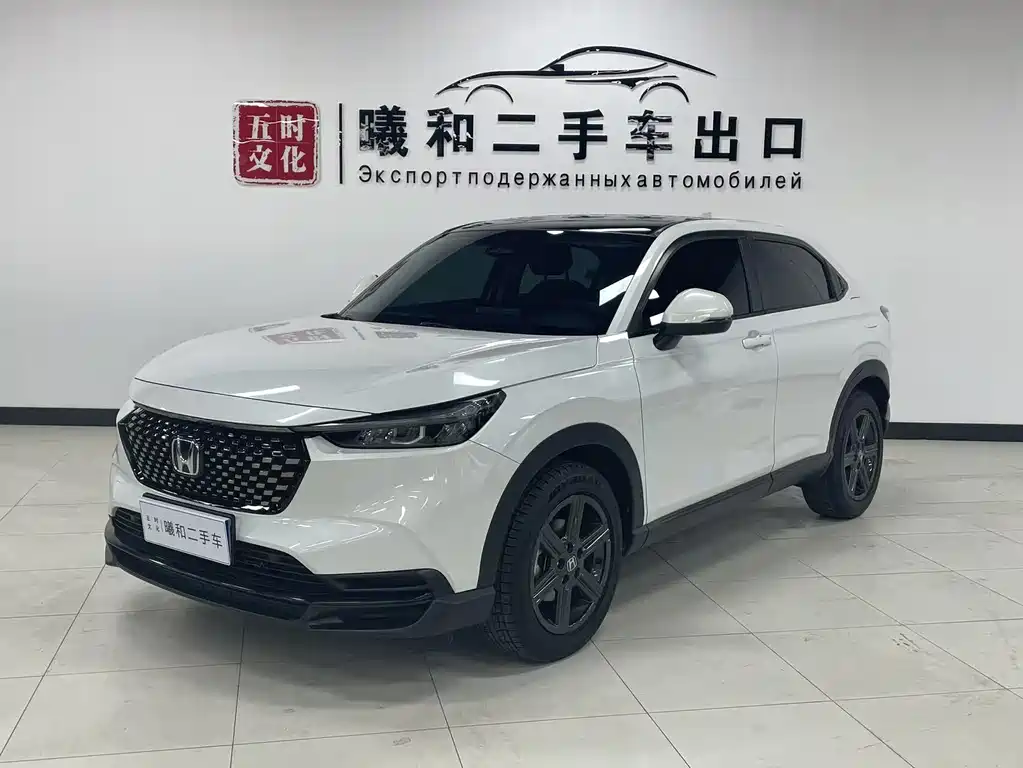 Honda XR-V 2023