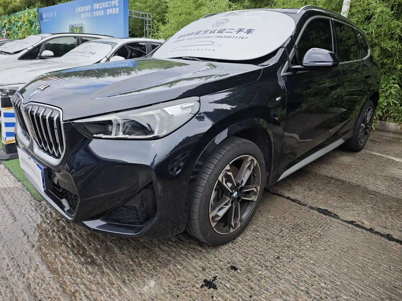 BMW X1 2025