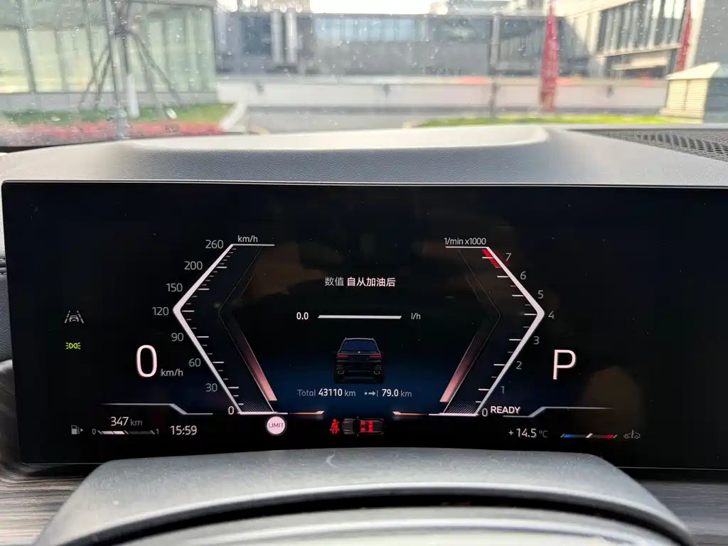 BMW X7 2024