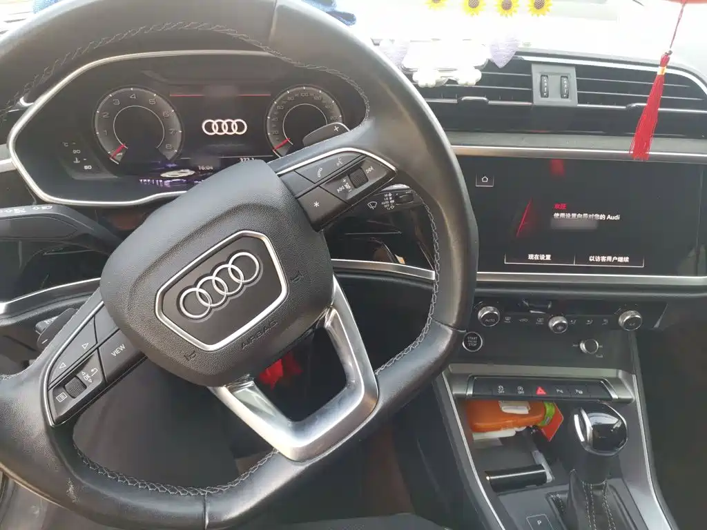 Audi Q3 2023