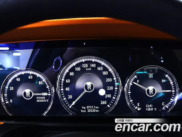 Rolls-Royce Ghost 2022