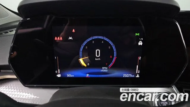 Chevrolet Trax 2023